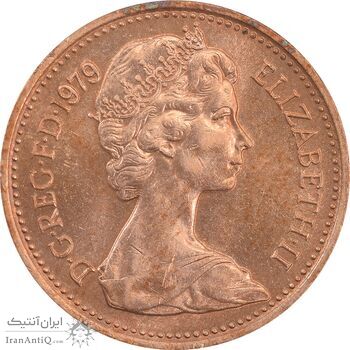 سکه 1 پنی 1979 الیزابت دوم - MS63 - انگلستان