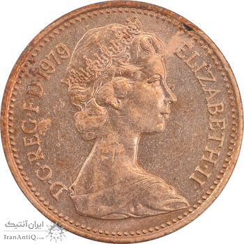 سکه 1 پنی 1979 الیزابت دوم - MS62 - انگلستان