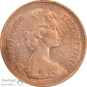 سکه 1 پنی 1980 الیزابت دوم - AU58 - انگلستان