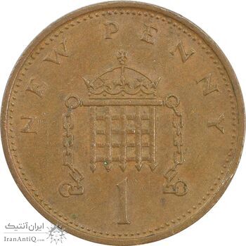 سکه 1 پنی 1980 الیزابت دوم - EF45 - انگلستان