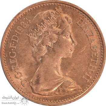 سکه 1 پنی 1984 الیزابت دوم - MS62 - انگلستان