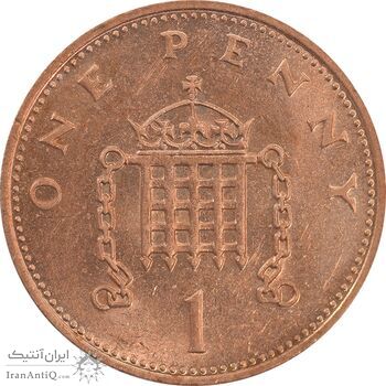 سکه 1 پنی 1984 الیزابت دوم - MS62 - انگلستان