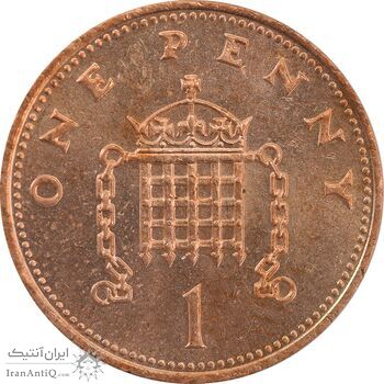 سکه 1 پنی 1988 الیزابت دوم - MS62 - انگلستان