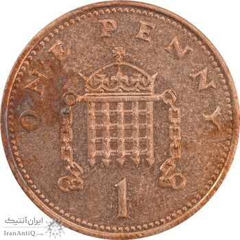 سکه 1 پنی 1988 الیزابت دوم - AU55 - انگلستان