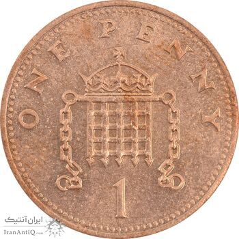 سکه 1 پنی 1990 الیزابت دوم - AU58 - انگلستان سکه 1 پنی 1990 الیزابت دوم - AU58 - انگلستان