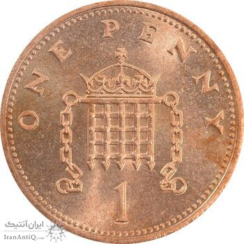 سکه 1 پنی 1991 الیزابت دوم - MS63 - انگلستان