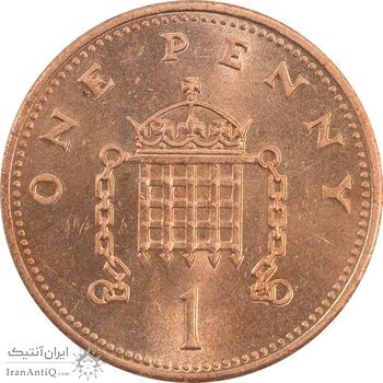 سکه 1 پنی 1991 الیزابت دوم - MS62 - انگلستان