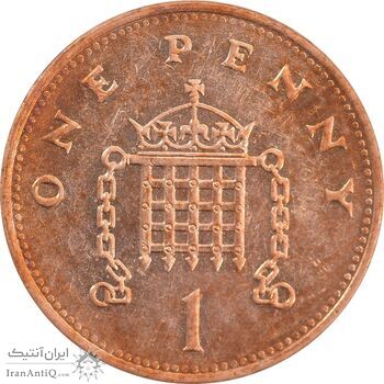 سکه 1 پنی 1996 الیزابت دوم - MS62 - انگلستان سکه 1 پنی 1996 الیزابت دوم - MS62 - انگلستان