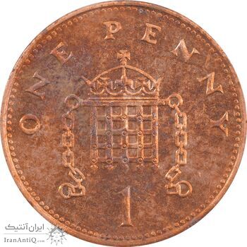 سکه 1 پنی 1997 الیزابت دوم - AU55 - انگلستان