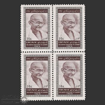 تمبر یکصدمین سال تولد مهاتما گاندی 1348 - محمدرضا شاه