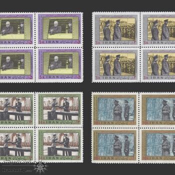 تمبر سالگرد رضا شاه 1356 - محمدرضا شاه