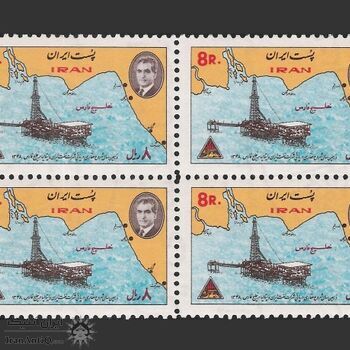 تمبر دهمین سالگرد حفاری دریایی ایران و ایتالیا 1348 - محمدرضا شاه تمبر دهمین سالگرد حفاری دریایی ایران و ایتالیا 1348 - محمدرضا شاه