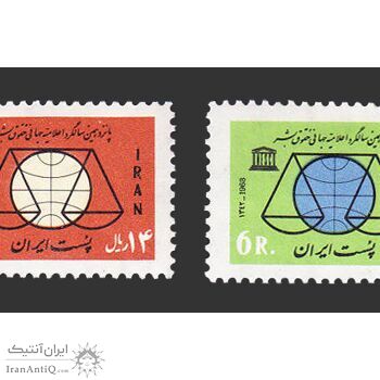 تمبر سالگرد اعلامیه حقوق بشر 1342 - محمدرضا شاه
