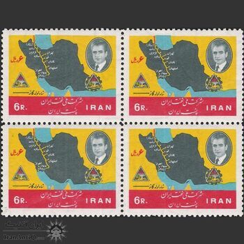 تمبر سالگرد ملی شدن نفت (2) 1345 - محمدرضا شاه تمبر سالگرد ملی شدن نفت (2) 1345 - محمدرضا شاه