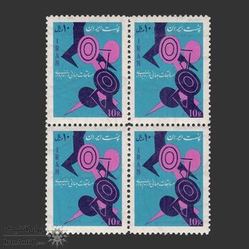 تمبر هجدهمین دوره مسابقات جهانی وزنه برداری 1344 - محمدرضا شاه