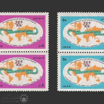 تمبر کنفرانس شورای زنان 1345 - محمدرضا شاه