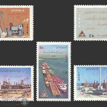تمبر سالروز ملی شدن صنعت نفت 1348 - محمدرضا شاه