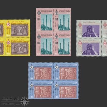تمبر بیست و پنجمین سده شاهنشاهی (1) 1349 - محمدرضا شاه