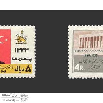 تمبر سالروز درگذشت آتاتورک 1342 - محمدرضا شاه