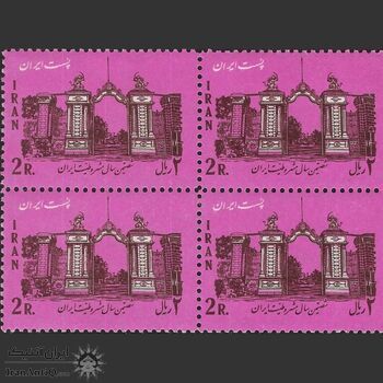 تمبر شصتمین سال مشروطیت 1344 - محمدرضا شاه