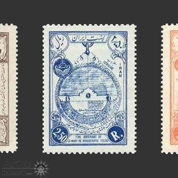 تمبر هفتصدمین سال در گذشت خواجه نصیرالدین طوسی 1335 - محمدرضا شاه