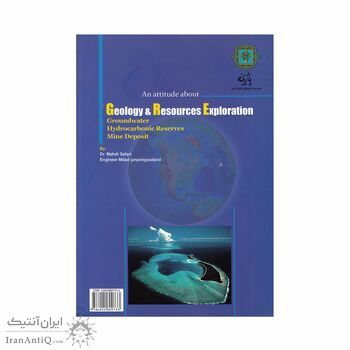 کتاب زمین شناسی و اکتشافات منابع کتاب زمین شناسی و اکتشافات منابع