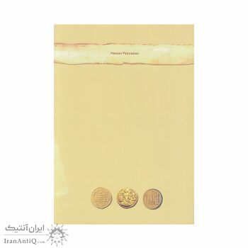 کتاب تاریخچه پیدایش خط، اعداد