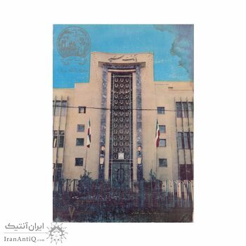 مجله بانک سپه