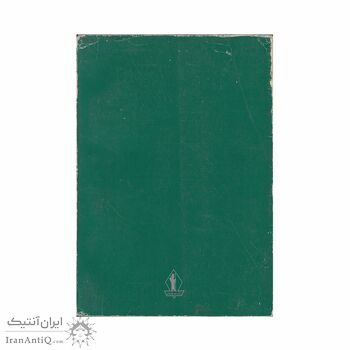 کتاب مکتوب