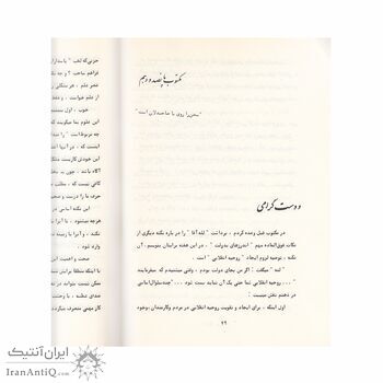 کتاب مکتوب