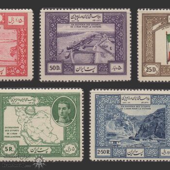 تمبر بیاد مساعی ایران در راه پیروزی جنگ جهانی دوم 1328 - محمدرضا شاه تمبر بیاد مساعی ایران در راه پیروزی جنگ جهانی دوم 1328 - محمدرضا شاه