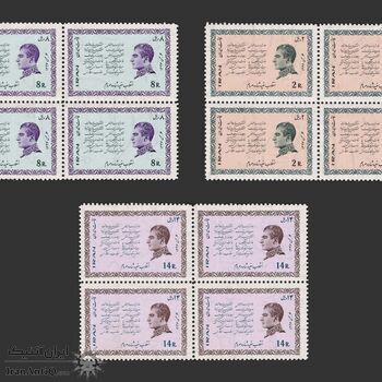 تمبر انقلاب سفید (3) 1346 - محمدرضا شاه