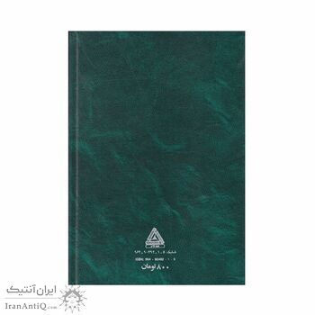 کتاب از نادر تا کودتای رضاخان میرپنج