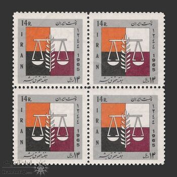 تمبر هفته حقوق بشر 1344 - محمدرضا شاه