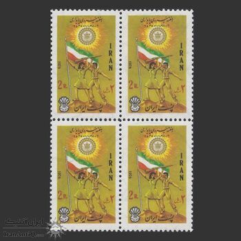 تمبر نیروی پایداری 1355 - محمدرضا شاه تمبر نیروی پایداری 1355 - محمدرضا شاه