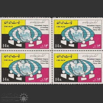 تمبر کنگره جهانی ایرانشناسی 1345 - محمدرضا شاه