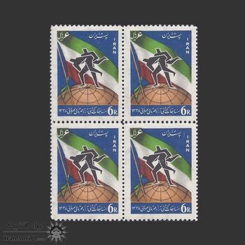 تمبر مسابقات کشتی جهانی در تهران 1338 - محمدرضا شاه تمبر مسابقات کشتی جهانی در تهران 1338 - محمدرضا شاه