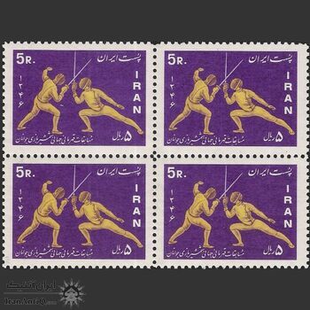 تمبر مسابقات جهانی شمشیربازی 1346 - محمدرضا شاه