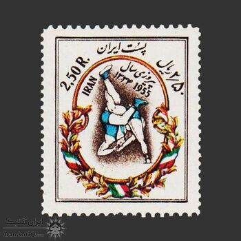 تمبر پیروزی کشتی گیران در مسابقات بین المللی 1334 - محمدرضا شاه
