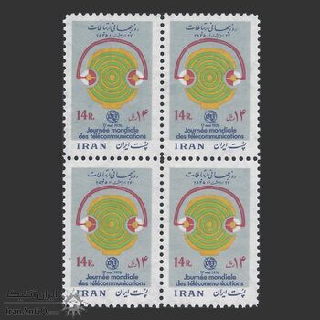 تمبر روز جهانی ارتباطات (2) 1355 - محمدرضا شاه تمبر روز جهانی ارتباطات (2) 1355 - محمدرضا شاه