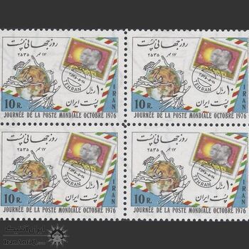 تمبر روز جهانی پست (4) 1355 - محمدرضا شاه تمبر روز جهانی پست (4) 1355 - محمدرضا شاه