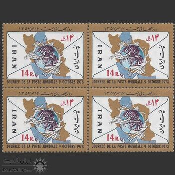 تمبر روز جهانی پست (6) 1357 - محمدرضا شاه تمبر روز جهانی پست (6) 1357 - محمدرضا شاه