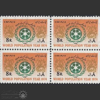 تمبر سال جهانی جمعیت 1353 - محمدرضا شاه