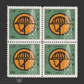 تمبر سالگرد ملی شدن نفت (3) 1346 - محمدرضا شاه