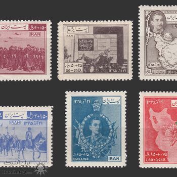 تمبر سالگرد نجات آذربایجان 1329 - محمدرضا شاه