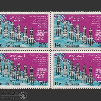 تمبر تاسیس ۶ شرکت نفتی 1344 - محمدرضا شاه