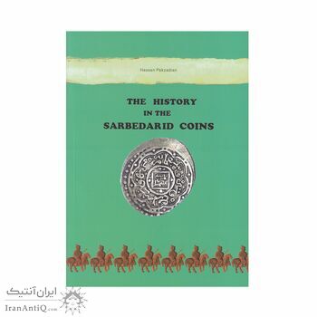 کتاب تاریخ در سکه های سربداران کتاب تاریخ در سکه های سربداران