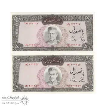 اسکناس 500 ریال (آموزگار - سمیعی) نوشته قرمز - جفت - UNC61 - محمد رضا شاه