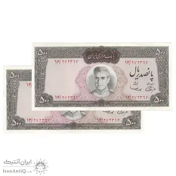 اسکناس 500 ریال (آموزگار - سمیعی) نوشته قرمز - جفت - UNC61 - محمد رضا شاه