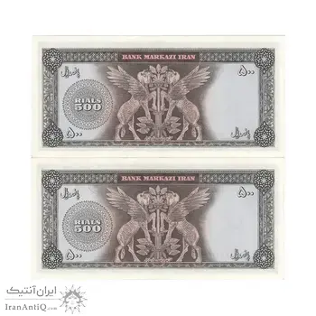 اسکناس 500 ریال (آموزگار - سمیعی) نوشته قرمز - جفت - UNC61 - محمد رضا شاه